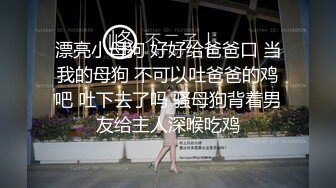 黑丝御姐人妻教师全程露脸啪啪小哥哥，人美又骚激情上位享受小哥打桩机式快速抽插，浪叫不断表情好骚真刺激