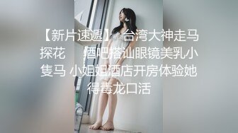 大学生女友被我输出