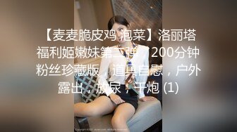 STP30491 170CM甜美小姐姐！文静乖巧炮友操！抓屌吸吮沙发上操，翘起屁股手指插入，第一视角撞击美臀 VIP0600