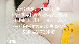 【新片速遞】 巨乳美女 啊慢一点 皮肤白皙身材丰腴 乳交足交 白虎粉鲍被无套输出 操喷了 内射 