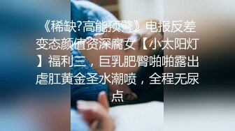 ✿网红女神✿潮喷淫娃〖小水水〗瑜伽课后入长腿大胸的女学员，高难度姿势潮吹，生活中的傲娇女神，私下就是这么淫荡