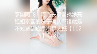 2024-3-27新流出安防酒店偷拍 带猫咪妹子和男友开房换上黑色丝袜男友一边手撕丝袜一边中出