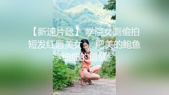 字马白虎逼极品女神被蒙面男操，巨乳姐姐叫舞蹈老师闺蜜双飞