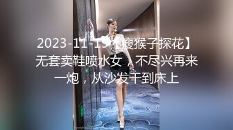 【果哥系列】果哥出品白金版高级视频-酒店约拍抖阴气质女神