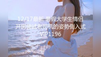 国产麻豆AV 皇家华人 软嘴唇 天美传媒 TM0033 催眠系列-上 泼辣婊妹迷幻后乖巧操控自如 沈娜娜