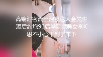 勾搭约炮探花，两个老铁约了个气质少妇酒店开房玩3P少妇逼毛浓密性欲强