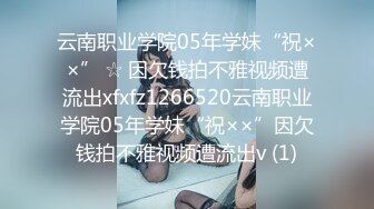 萝莉少女 新晋极品网红美少女国民妹妹肉偿同居 哥哥顶的好深 口爆新鲜出炉的美味精液 元气兔