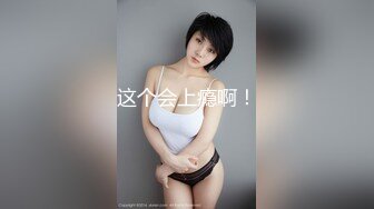 办公楼女厕牛人暗藏摄像头偷窥众多的美女职员来嘘嘘 (4)