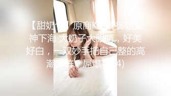 《百度云泄密》美女大学生和男友之间的私密分手后被渣男曝光