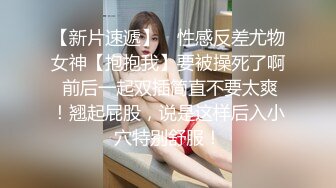 约会高颜值嫩嫩女神酒店啪啪 魅力十足 苗条笔直美腿，沙发上用力吸住鸡巴品尝，销魂挡不住抽送狂操