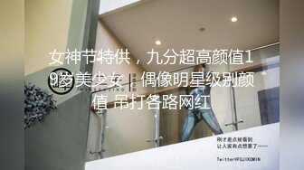 酒店约操极品反差婊 边操边给男友打电话 一直没话找话弄的男友很莫名其妙 其实有人正在操你女友啊