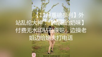 约操极品细腰美臀小护士玲儿后入顶操不停浪叫完美露脸