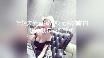 【长期订阅更新】人气反差ASMR女网黄「deerlong」OF性爱私拍 绝美胴体被炮机疯狂输出差点就失禁了