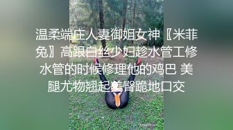   顶级身材爆乳美女大战跪在地上吸吮舔屌，极品美腿后入深插