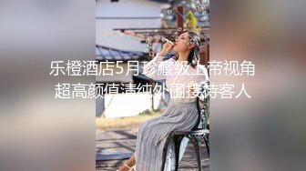 外站最新流出云上会所高清系列牛仔服眼镜妹子 挺招人喜欢