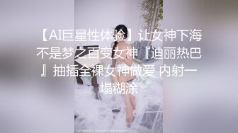 超极品性感的小姐姐??稀有重磅:推特抖音网红爱笑的某某 一对一