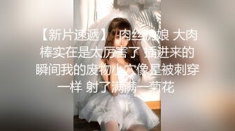 【新片速遞】  骚气美少妇，自己一个人直播自慰大黑牛，刺激各种喷，大蝴蝶一览全景蝴蝶逼