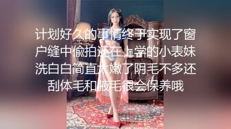 【新片速遞】 骨感少妇❤️加藤鹰金手指在现：AA啊啊啊啊不要不要~哦哦哦哦嗯嗯嗯嗷呜嗷呜不要啦不要啦！