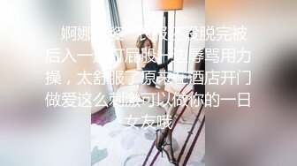 熟女蜘蛛侠！可爱的脸蛋被操到娇喘