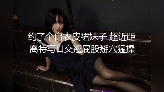 @MDSR-0001-4 妖女榨汁 篇章四  王夫人的猎食者天堂