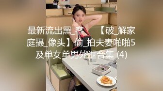 大牛子伪娘 被罗马大帝疯狂抽插 这次直接草尿了 又被前高棒弄喷了 屁股都快玩烂了