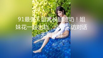 迷倒漂亮的美女同事干到一半醒了再加点料继续干