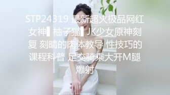 咖啡厅兼职上班的大学美女服务员，引诱了很久终于搞到手带到宾馆开房啪啪，水多又嫩又敏感操的嗷嗷淫叫，满身大汗!