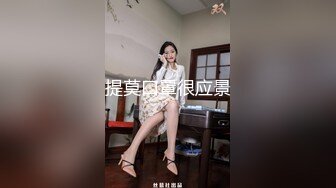 健身情侣做爱日常，巨乳母狗配腹肌公狗冲击力十足（简芥高科技狠货）