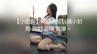 ✿淫欲反差美少女✿镜子前后入粉色洛丽塔小可爱看着自己被操的样子害羞的不要不要的，母狗小可爱极度反差