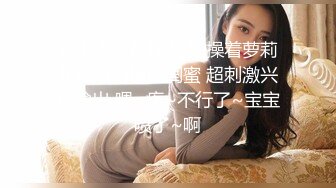  乖巧文静新人妹妹！居家男友操逼！细腰美乳好身材，粉嫩小穴，抓起屌往逼里塞