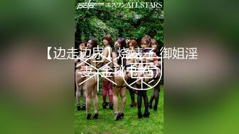 【AI巨星性体验】人工智能❤️让女神下海不是梦之大幂女神『杨幂』大长腿无码春节福利 爆操高潮内射 高清1080P原版