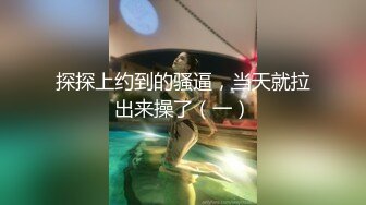 【剪辑版】李寻欢-深夜第三场约了个黑衣妹子啪啪，口交后入抽插大力猛操