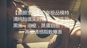 【Stripchat】超白皙风尘气骚媚女主播「wumeinv」一边把跳蛋塞屄里一边深喉吞吐玩具鸡巴