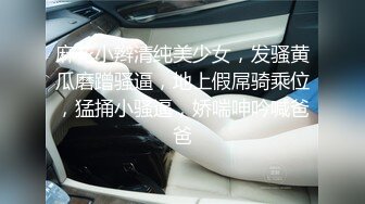 STP26547 【女神下海真·高潮喷水】全套情趣装来段骚舞进入正题跳蛋假屌猛插太爽了搞出白浆大黑牛最后冲刺小穴收缩 VIP0600