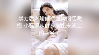 【超重磅】多毛美女模特亚楠，超大尺度 超清尿道特写