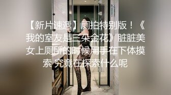 门缝下面偷拍戴眼镜的黑裙子女大学生脱光衣服准备去洗澡,白嫩的玉体让多少师生沦陷