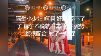 【全裸露点无遮】车库调教の母狗凌辱M字开腿吊缚の强制高潮影片长达32分钟!!!