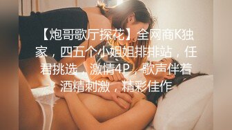 国产剧情调教系列 颜值高身材好的若若落地窗前扮狗奴