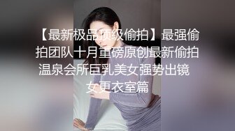  懂事乖巧的女友上位和后入