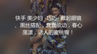 拍Qin Qin的美鲍鱼