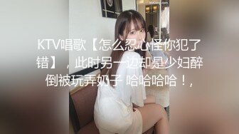 清纯水嫩的大学美女被猥琐眼镜男带回出租屋用超大振动棒搞得淫水直流后再狠狠抽插,这种玩法迟早要被操坏!