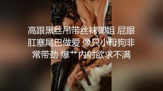 《硬核??来袭》尤物身材巨乳4.0T大翘臀Onlyfans「吴女士」大量高价收费啪啪自慰视图流出55P+57V