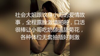 【大长腿漂亮小姐姐】激情自慰操逼，跪地吃屌舔菊花，主动骑乘位深插，美女极度淫骚