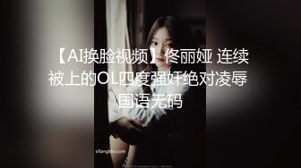 Al&mdash;抖音迅猛龙无码