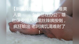 极品长发女神太美了能操到太刺激了【下滑有联系方式+渠道】