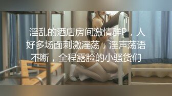  双飞姐妹花 被大鸡吧轮流操逼 深喉插嘴 骚逼操喷了 深喉憋气插吐了 太刺激了