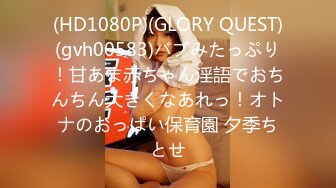 (HD1080P)(エレDキング)(fc3169684)初撮り完全顔出し色白スレンダー美人JDと生ハメこっそり中に漏らしてやりましたｗｗ【1980pt→990pt】 (1)