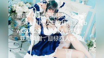 【高颜值❤️校花】小鹿丢了✨ 极品00后美少女 落寞少女以性换租 迷人小嘴吸茎摄魂 被肏表情诱人至极 犹如置身蜜穴