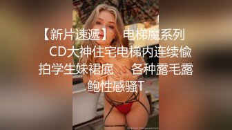 骚女求素质男操