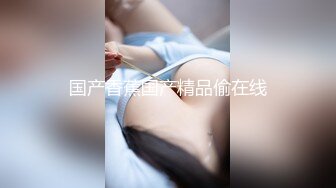 极品女神西比尔剧情演绎弟弟不小心把自拍大鸡巴照发给了姐姐顺理成章中出她